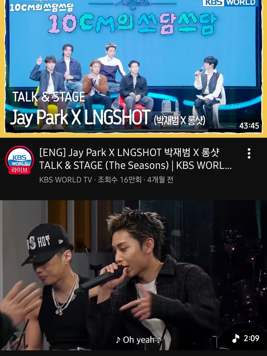 현재 팬덤 폭발 상태인 박재범의 아이돌 그룹 제작 방식