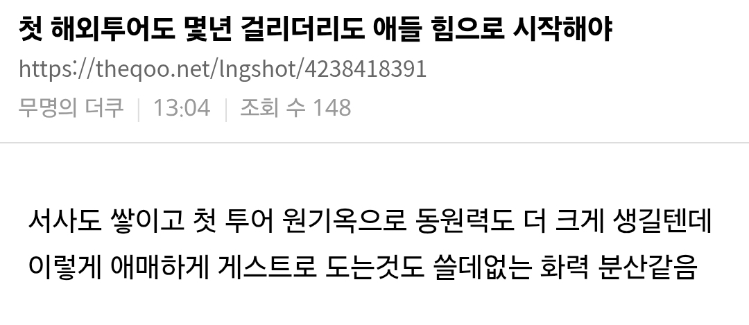 현재 팬덤 폭발 상태인 박재범의 아이돌 그룹 제작 방식