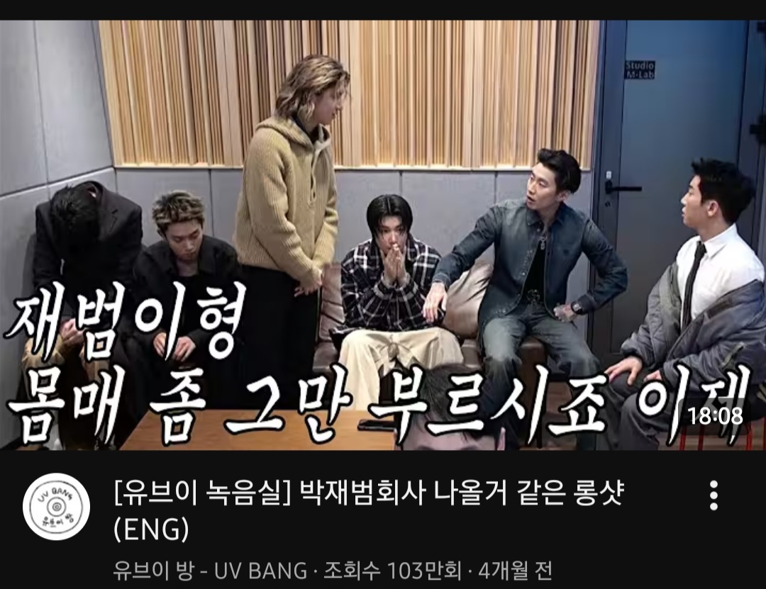 현재 팬덤 폭발 상태인 박재범의 아이돌 그룹 제작 방식