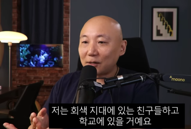 주호민, 대안학교 만든다 “특수교사 유·무죄 판결 상관없어”