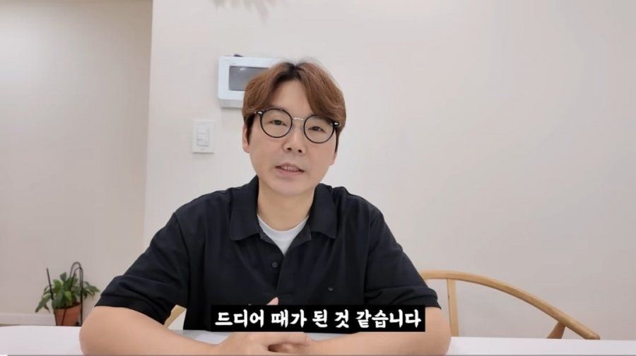 60만 유튜버 현실 수익