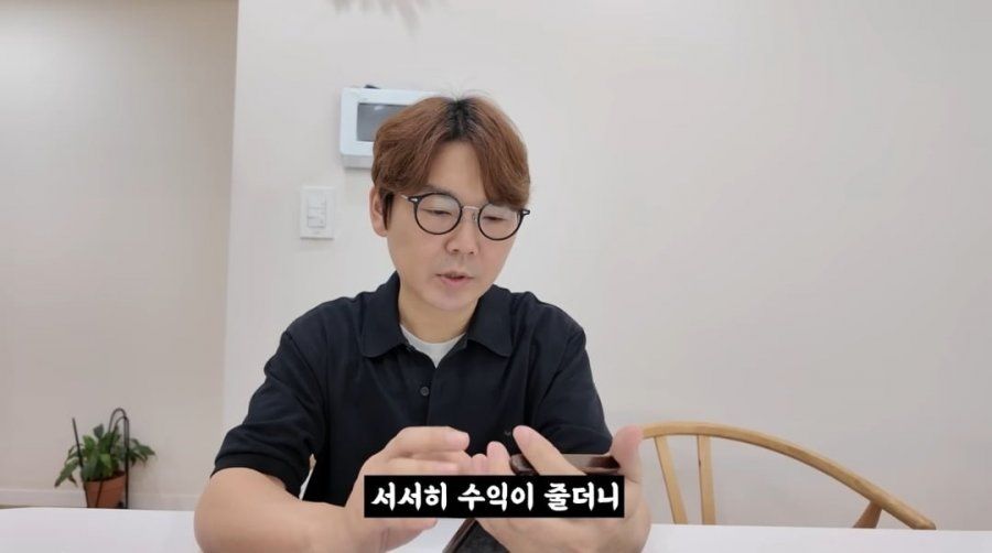 60만 유튜버 현실 수익