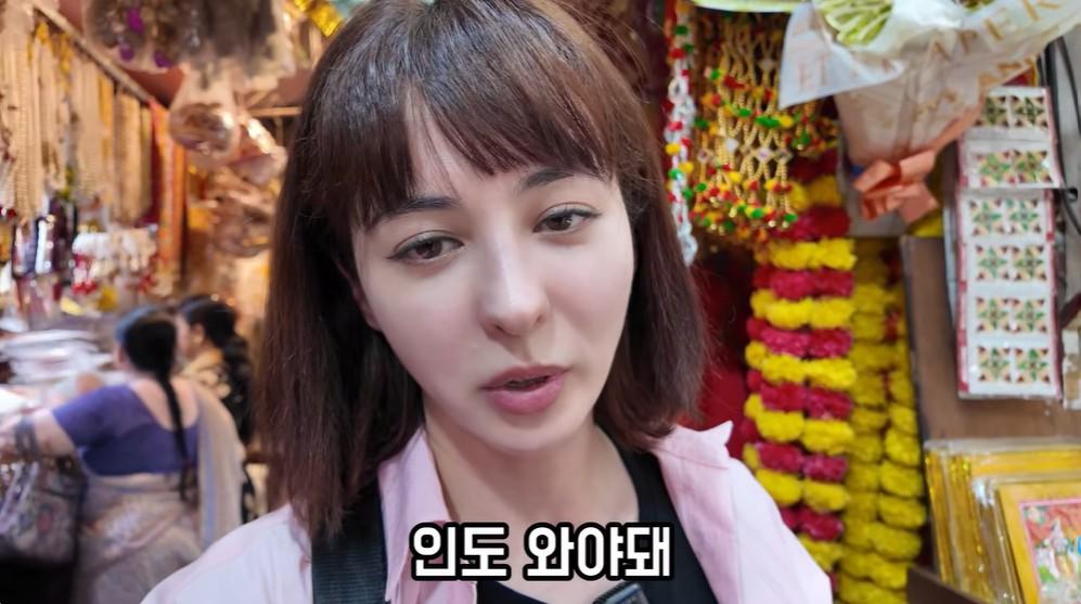구잘이 인도 오라는 이유