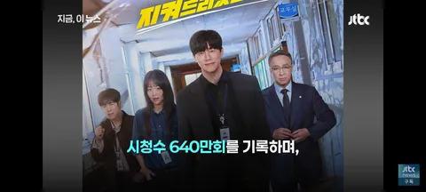 드라마 참교육을 바라보는 교육계