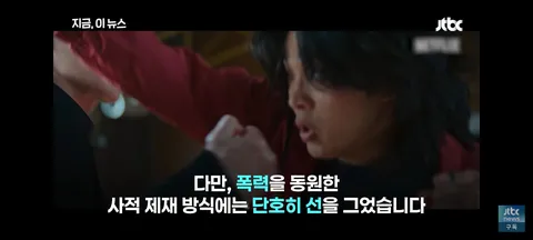 드라마 참교육을 바라보는 교육계