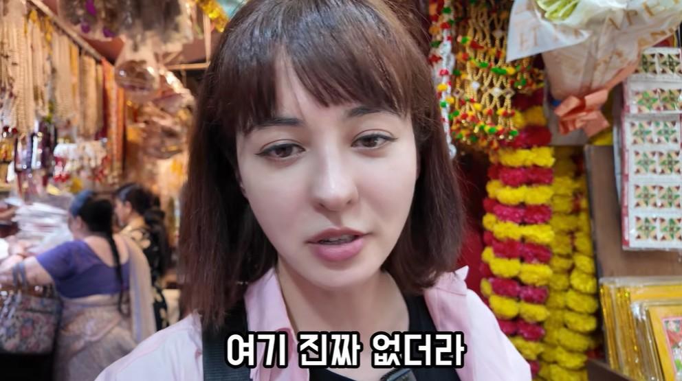 구잘이 인도 오라는 이유
