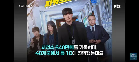 드라마 참교육을 바라보는 교육계