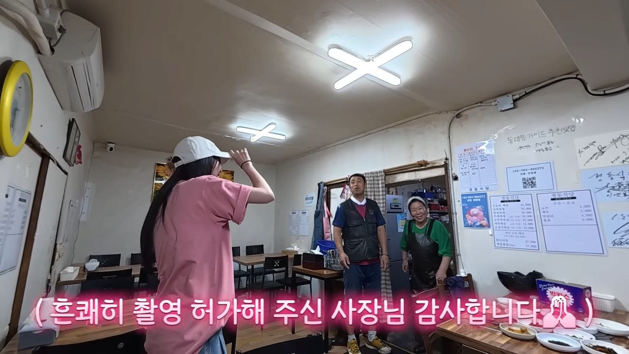 새벽 6시에 백반집에서 먹방하는 쯔양 근황