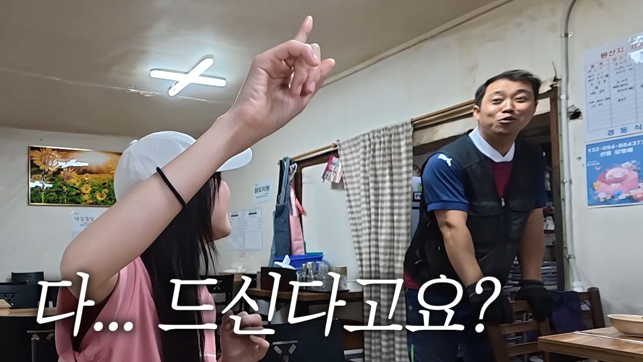 새벽 6시에 백반집에서 먹방하는 쯔양 근황