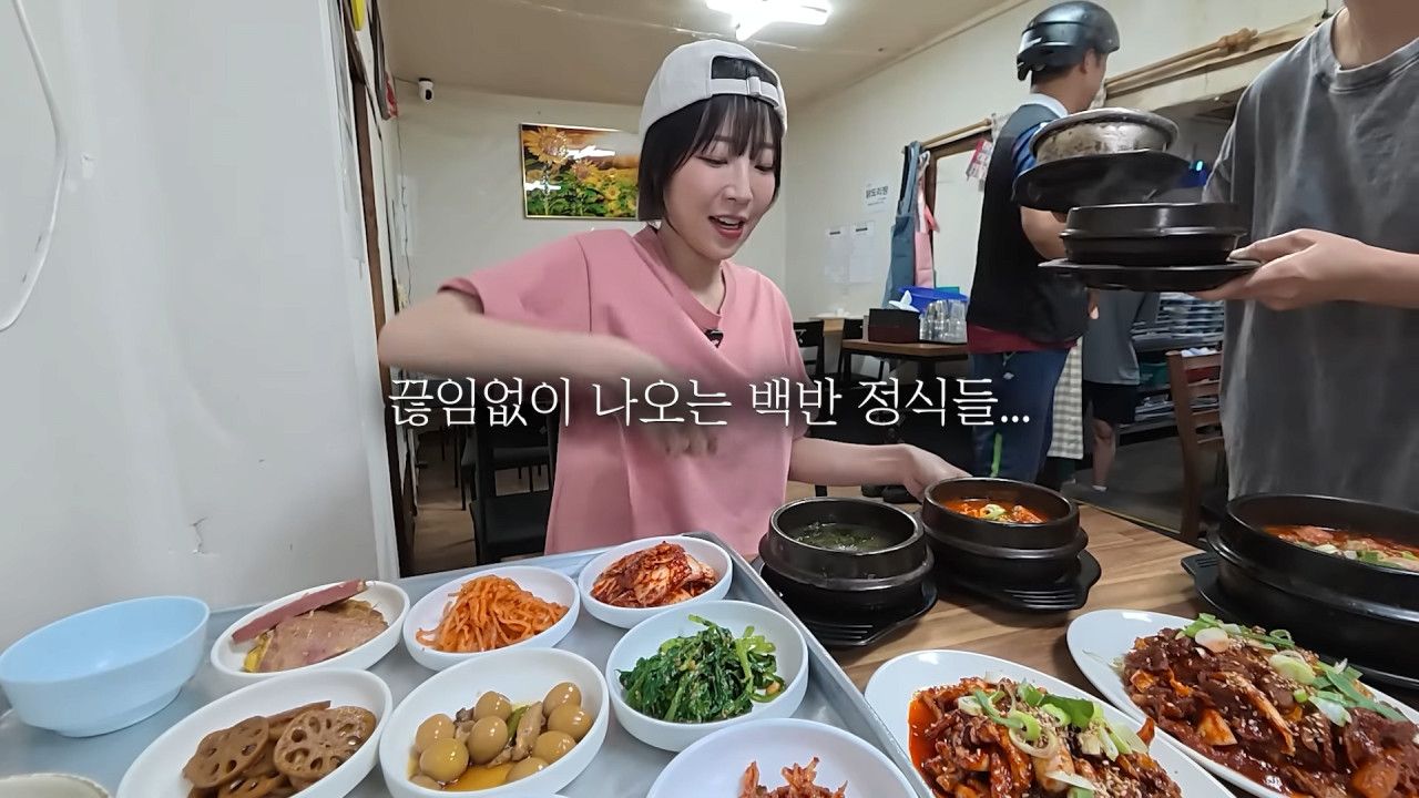 새벽 6시에 백반집에서 먹방하는 쯔양 근황