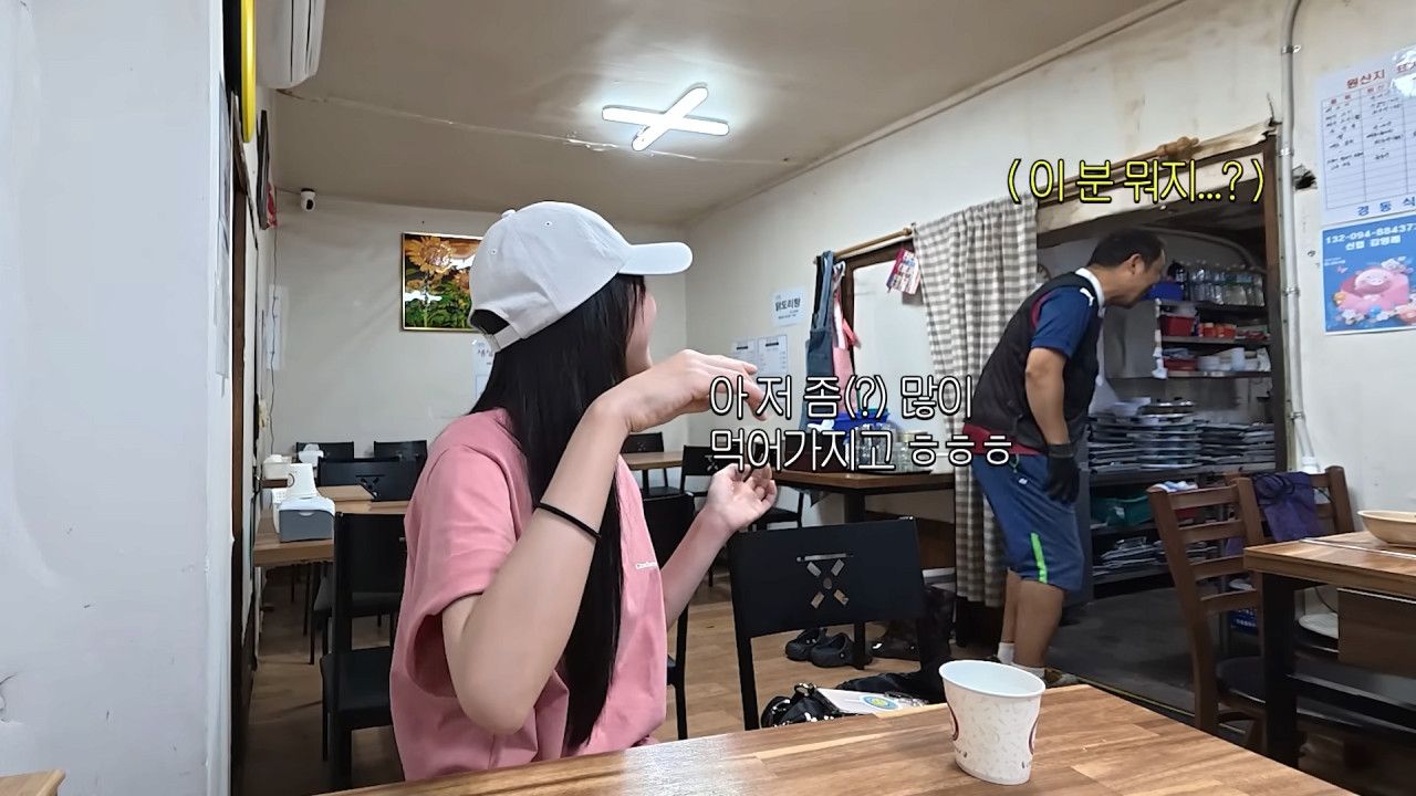 새벽 6시에 백반집에서 먹방하는 쯔양 근황