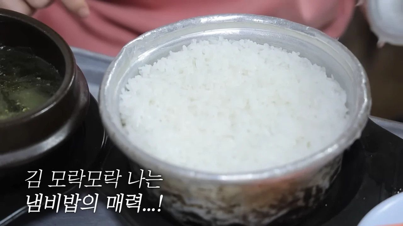 새벽 6시에 백반집에서 먹방하는 쯔양 근황