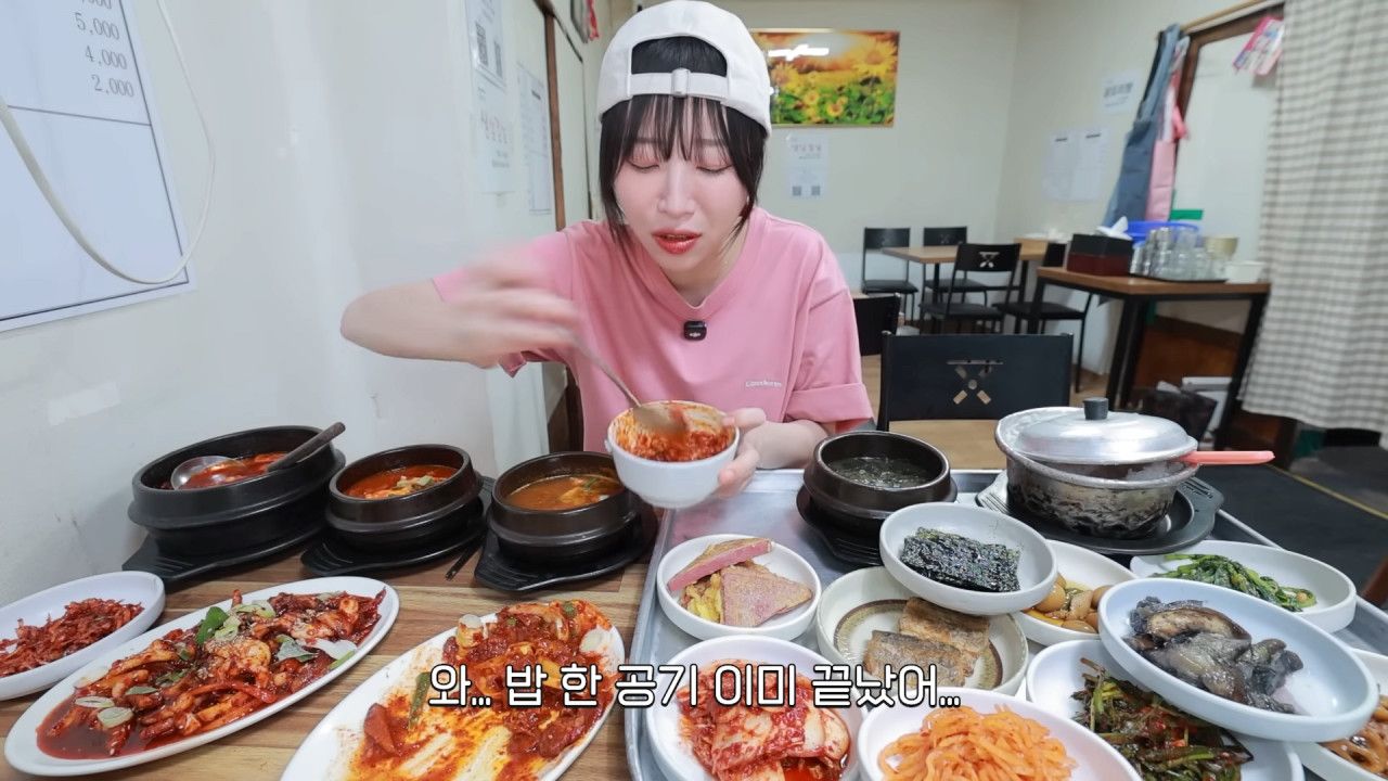 새벽 6시에 백반집에서 먹방하는 쯔양 근황