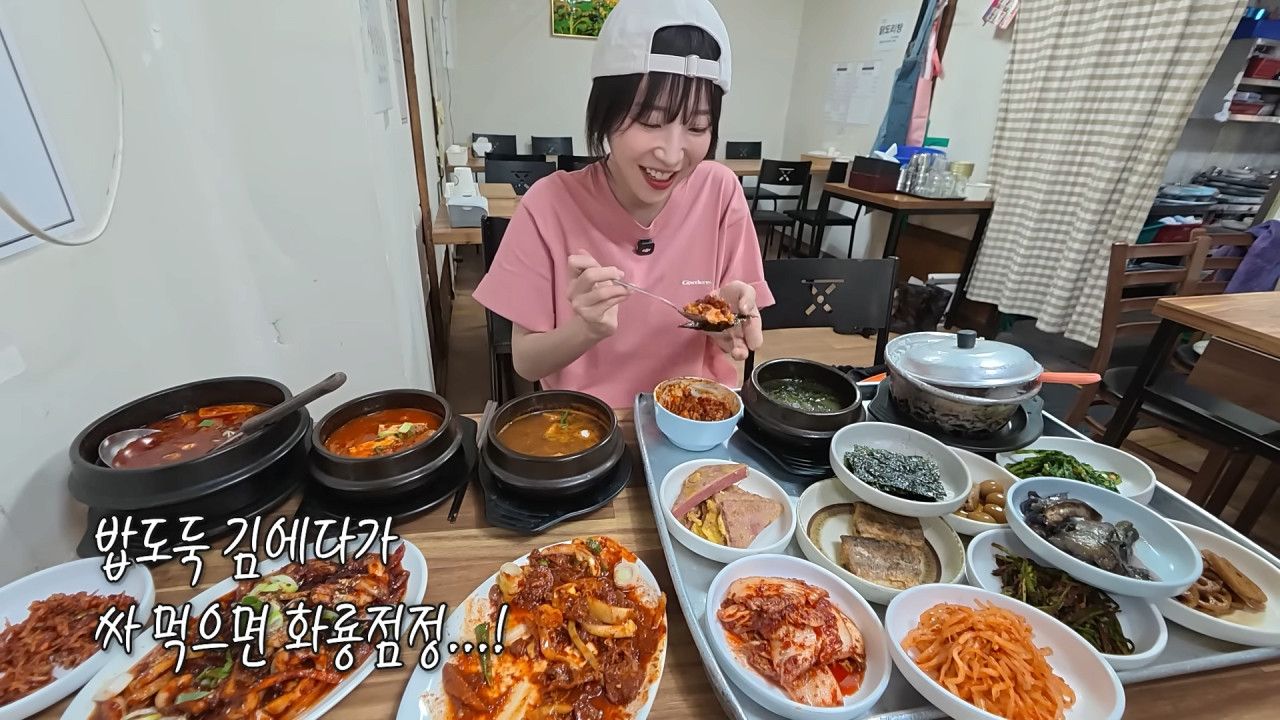새벽 6시에 백반집에서 먹방하는 쯔양 근황