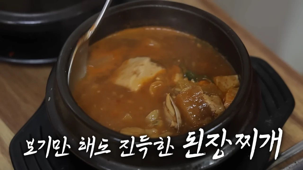 새벽 6시에 백반집에서 먹방하는 쯔양 근황