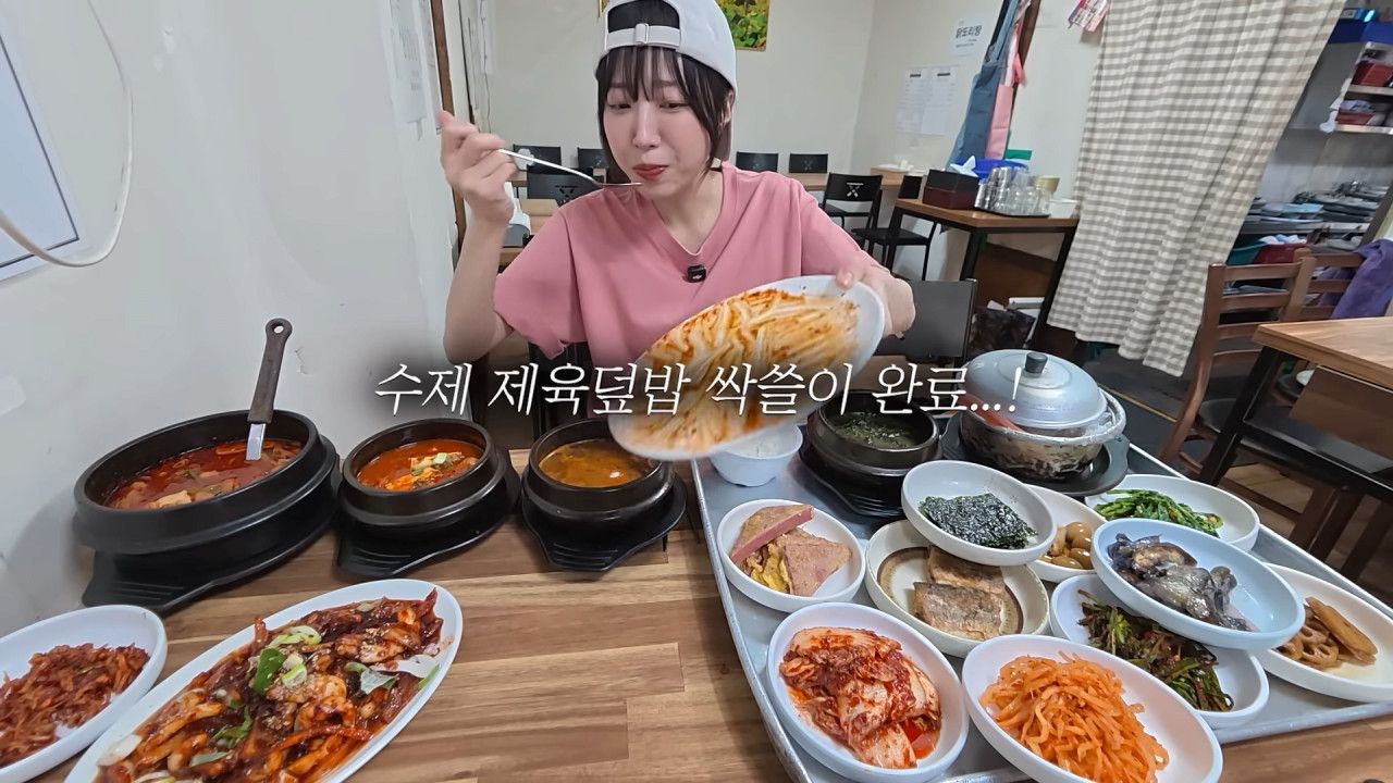 새벽 6시에 백반집에서 먹방하는 쯔양 근황