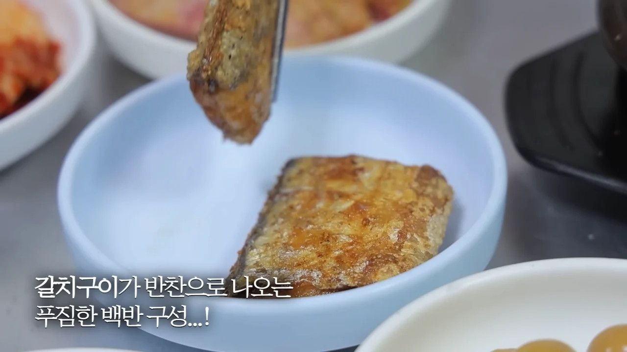 새벽 6시에 백반집에서 먹방하는 쯔양 근황