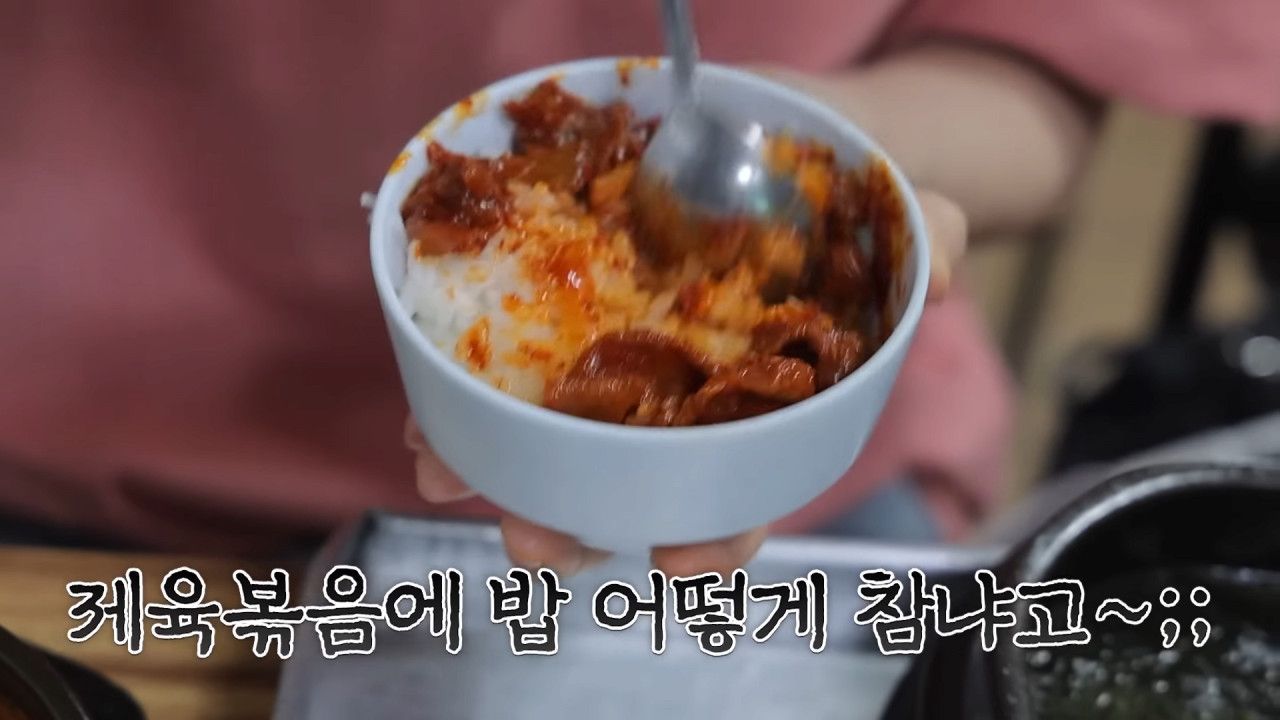 새벽 6시에 백반집에서 먹방하는 쯔양 근황