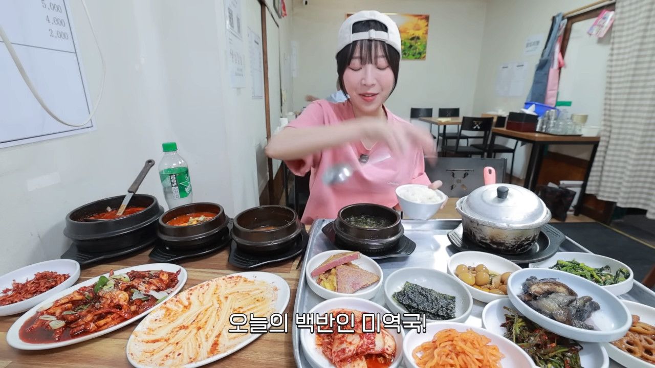 새벽 6시에 백반집에서 먹방하는 쯔양 근황