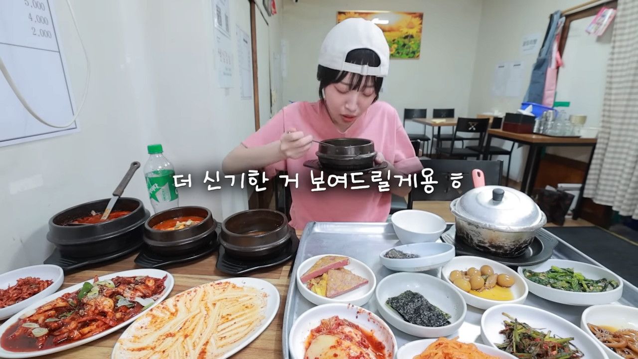 새벽 6시에 백반집에서 먹방하는 쯔양 근황