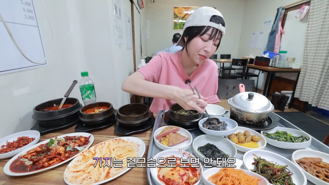 새벽 6시에 백반집에서 먹방하는 쯔양 근황