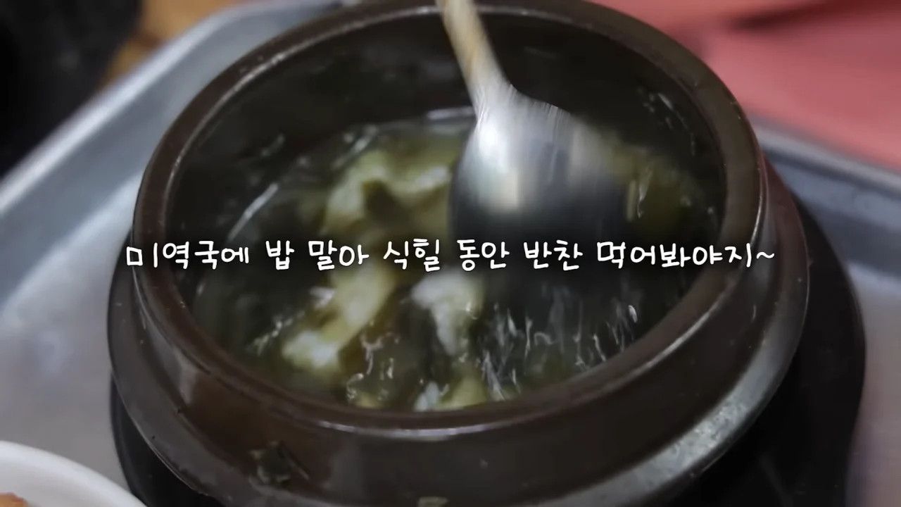새벽 6시에 백반집에서 먹방하는 쯔양 근황