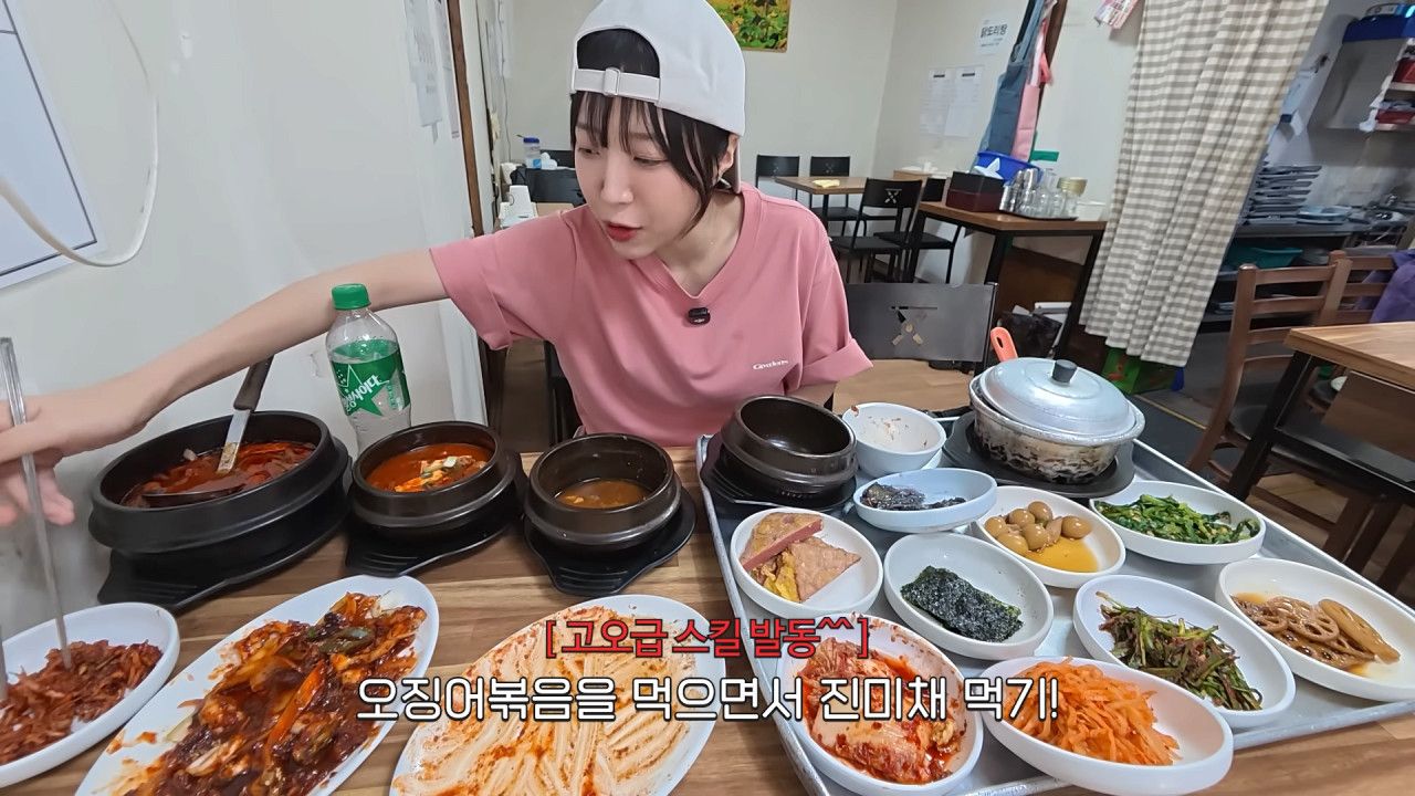새벽 6시에 백반집에서 먹방하는 쯔양 근황