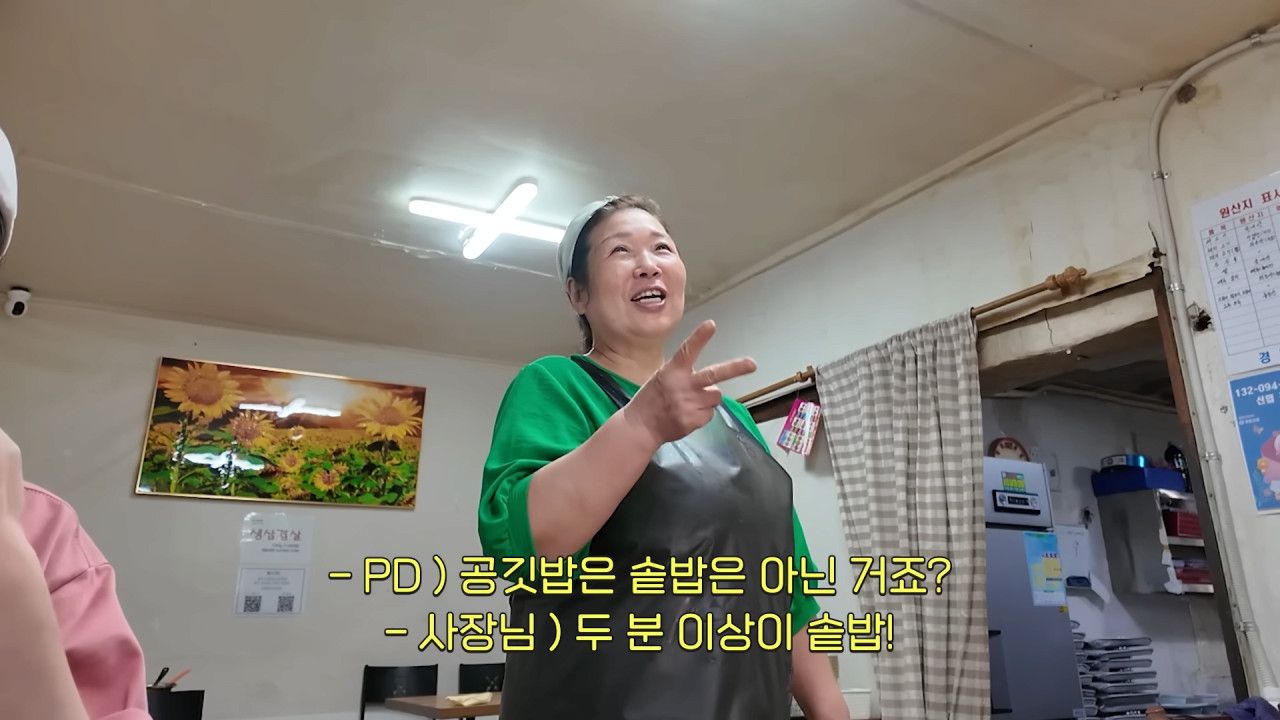 새벽 6시에 백반집에서 먹방하는 쯔양 근황