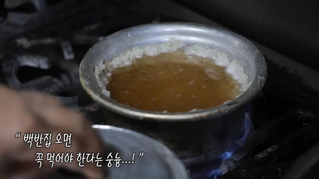 새벽 6시에 백반집에서 먹방하는 쯔양 근황