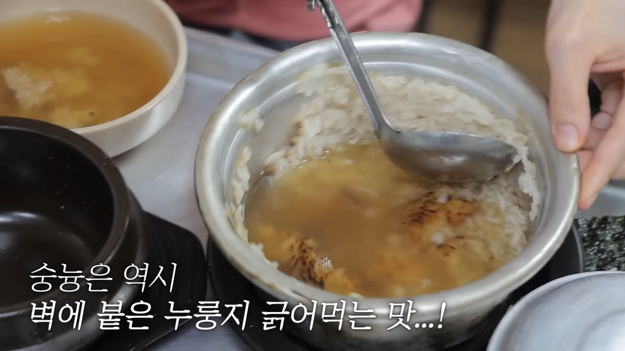 새벽 6시에 백반집에서 먹방하는 쯔양 근황