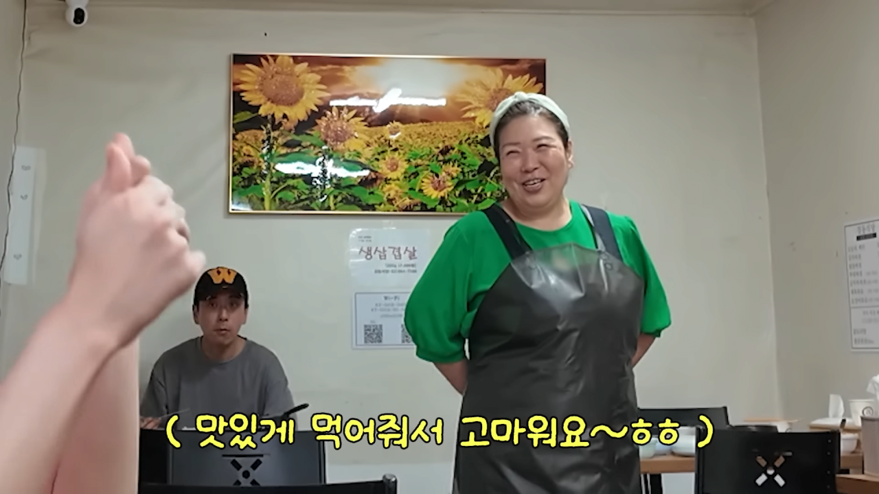 새벽 6시에 백반집에서 먹방하는 쯔양 근황