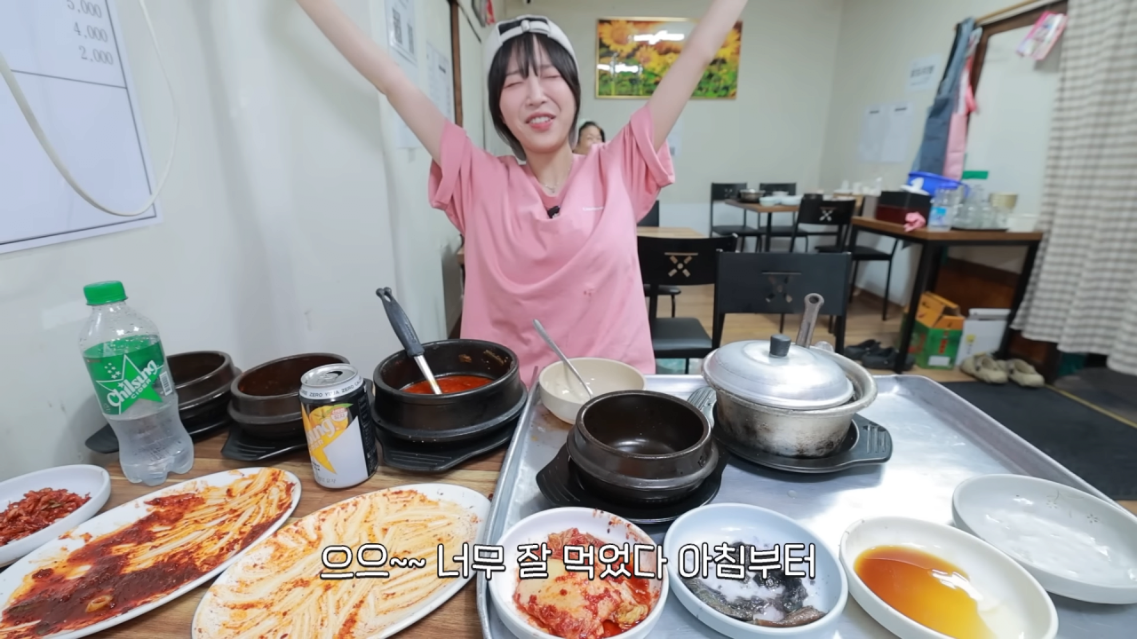 새벽 6시에 백반집에서 먹방하는 쯔양 근황