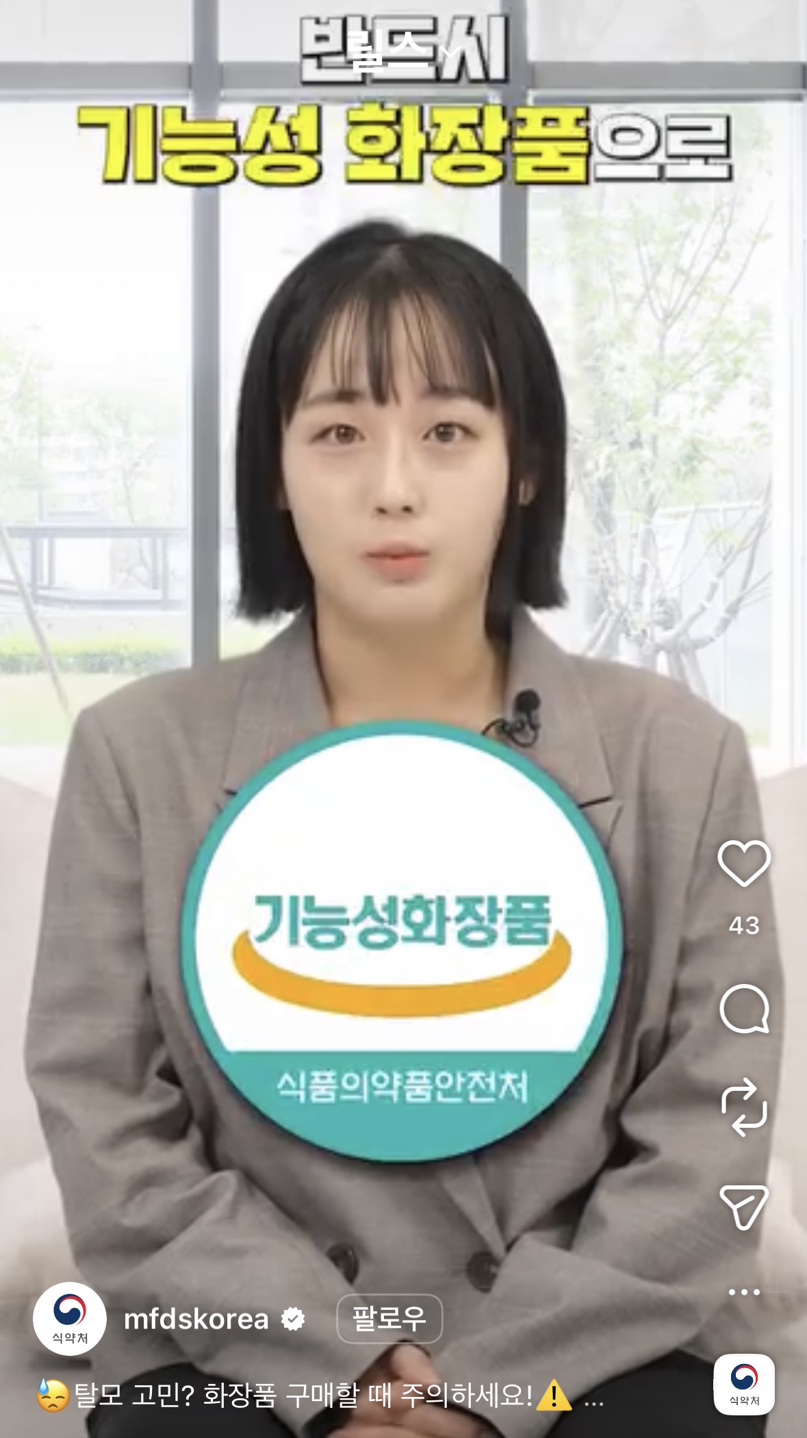 머리숱 줄기 전에 알았으면 좋았을 것들 총정리