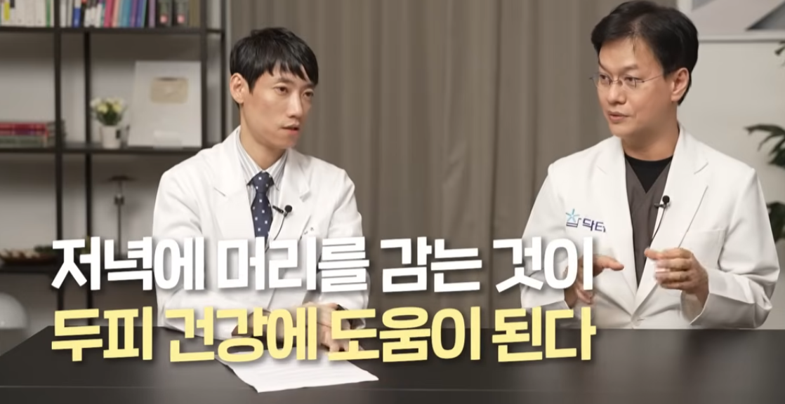 머리숱 줄기 전에 알았으면 좋았을 것들 총정리
