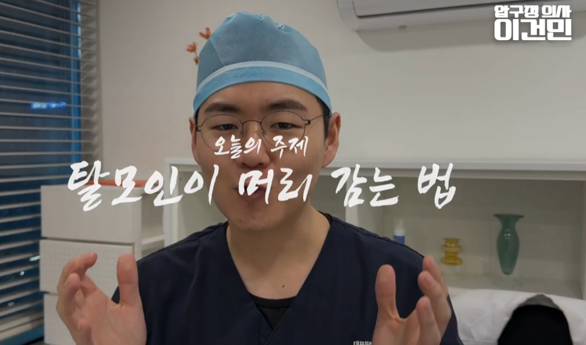 머리숱 줄기 전에 알았으면 좋았을 것들 총정리