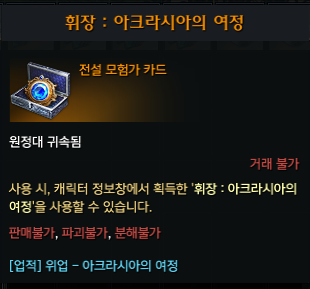 오늘 출석 보상 지리네