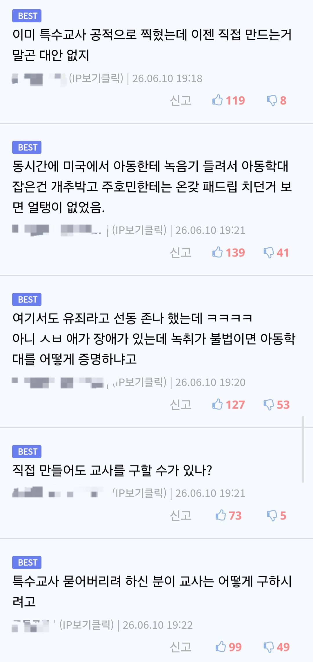 주호민, 대안학교 만든다.jpg