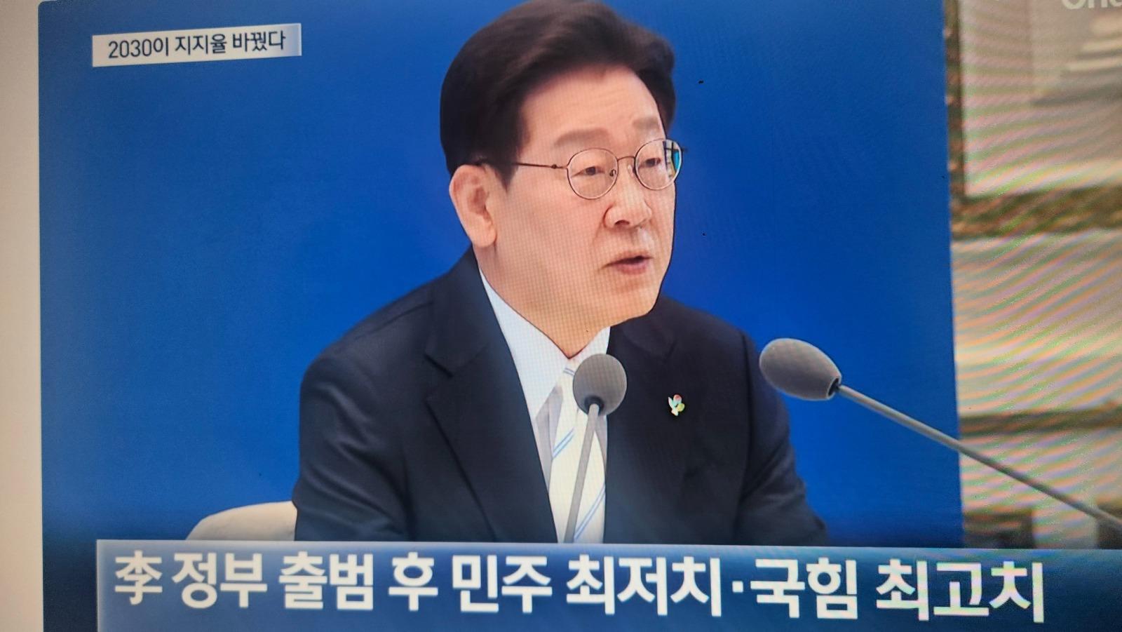 진심) 좌파 영포티들아 ..다음 총선,대선 지켜봐