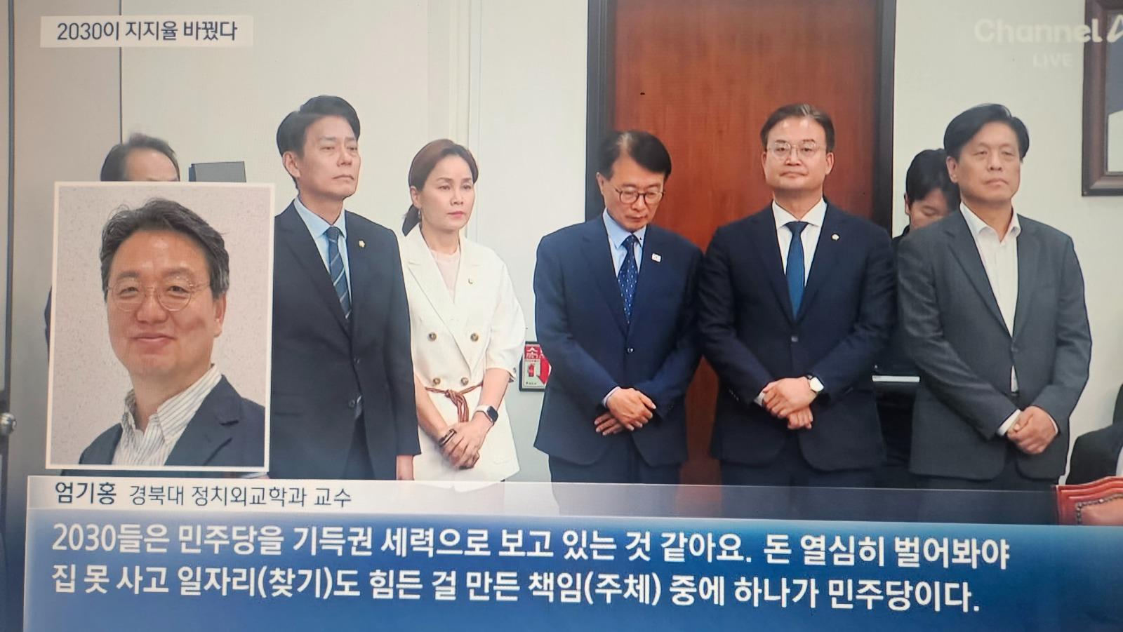 진심) 좌파 영포티들아 ..다음 총선,대선 지켜봐