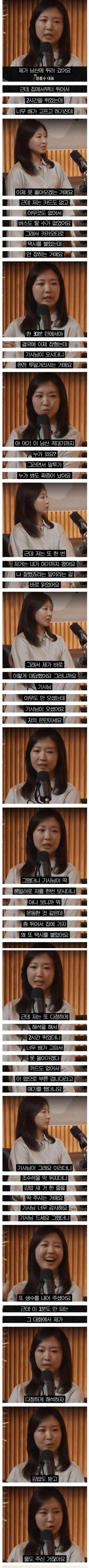 무례한 사람을 내 편으로 만드는 방법.