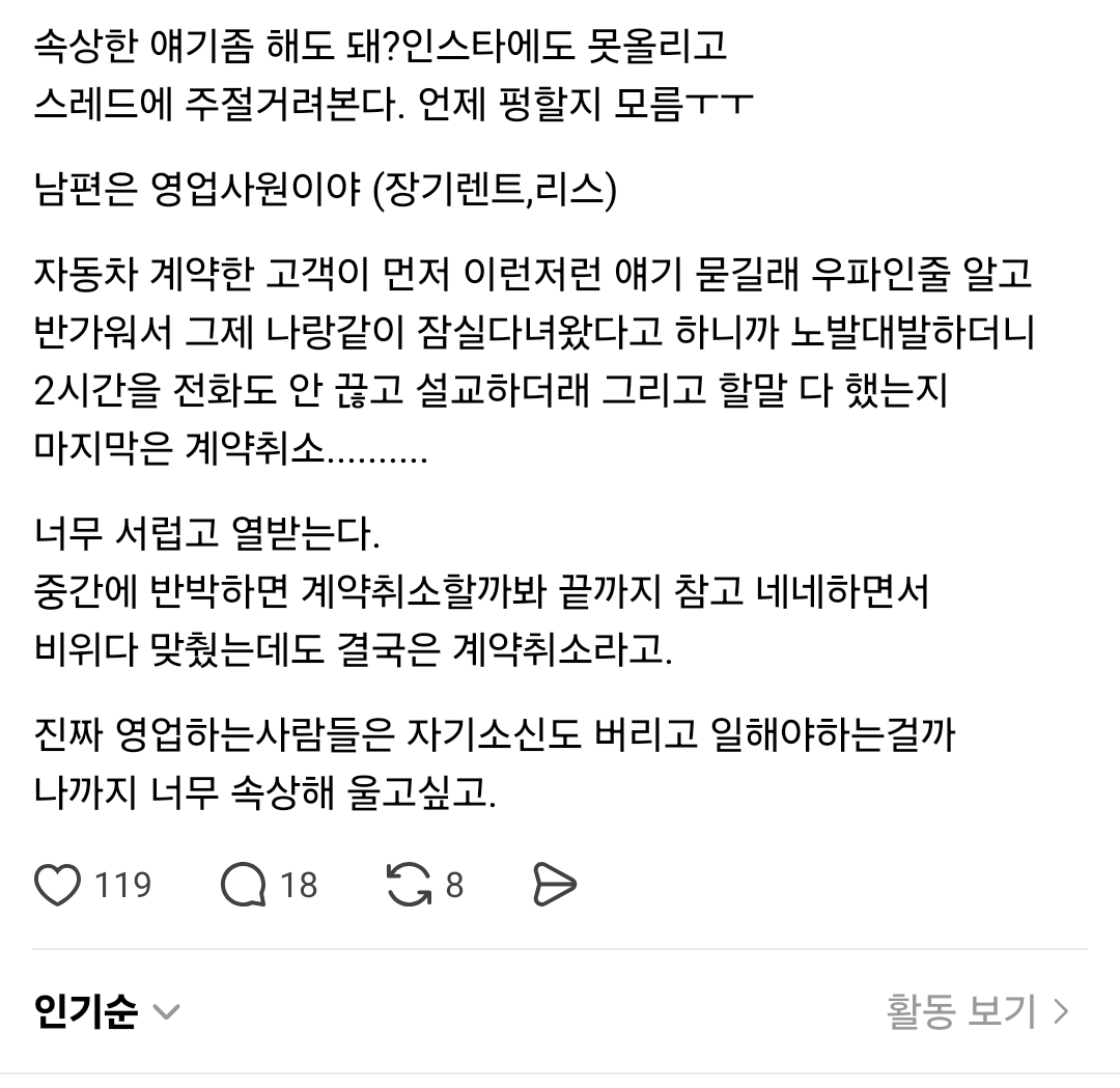 현실에서 손절 당하는 자칭 극우들(라 쓰고 매국노라 읽는다)