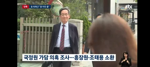윤, 미친 줄' 오른팔 김태효 '혼자 살려고' 원색적 비난