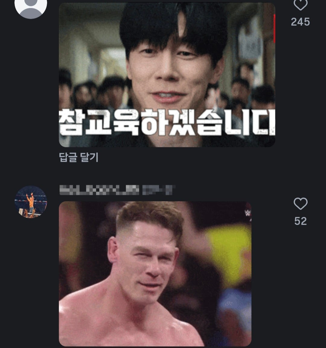 존시나 김무열