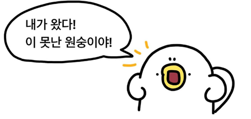쇼케이스가 무슨 원피스도 아니고