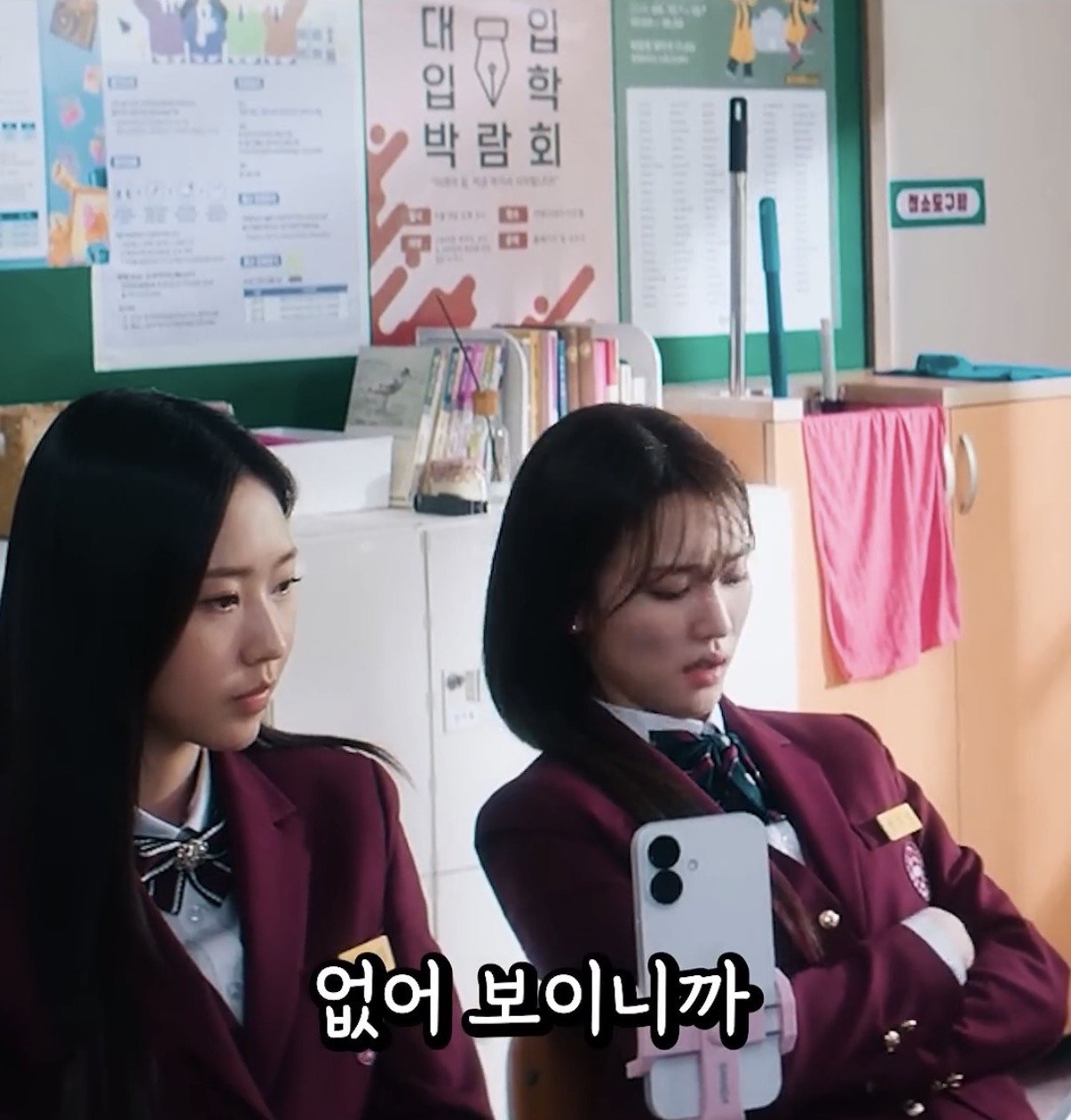 현실에서 저러면 여학생들 다 웃참하죠