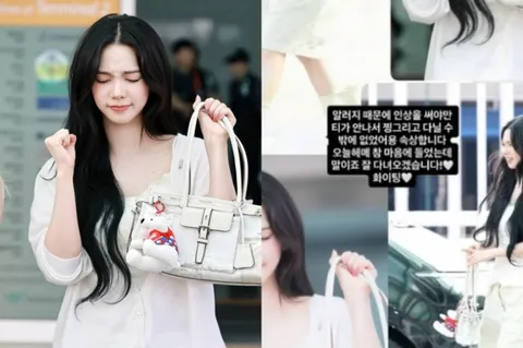 멕시코로 월드컵 응원 가는 에스파 와 권은비