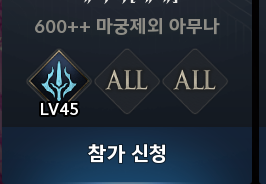 남준아 니네 게임 현황
