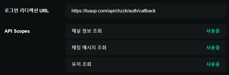 ㅇㅂ) 로스트아크 인증 채팅을 소개합니다!