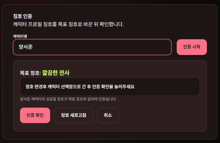 ㅇㅂ) 로스트아크 인증 채팅을 소개합니다!
