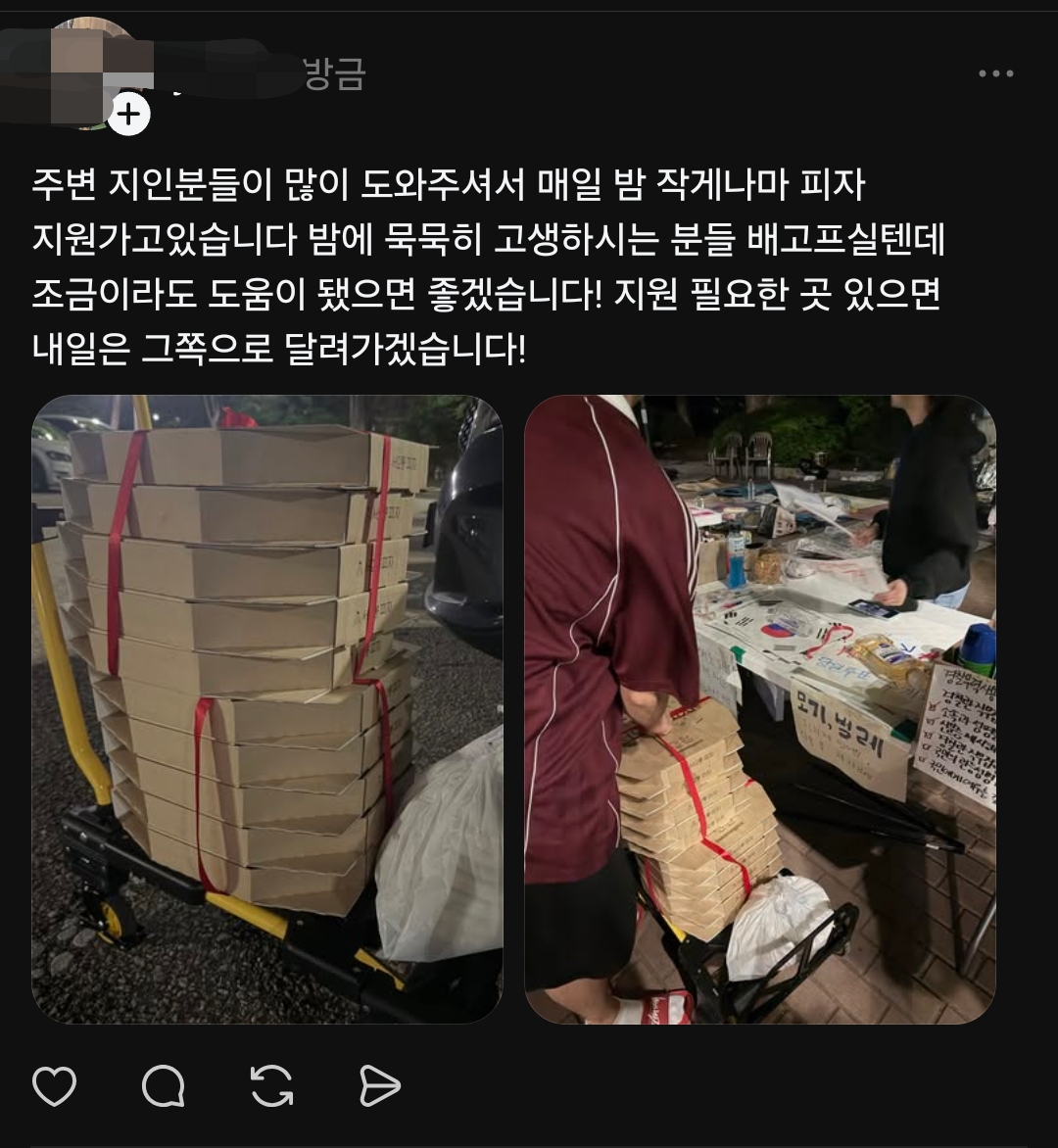 잠실 극우 배급 근황